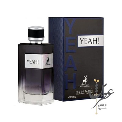 عطر یاه الحمبرا