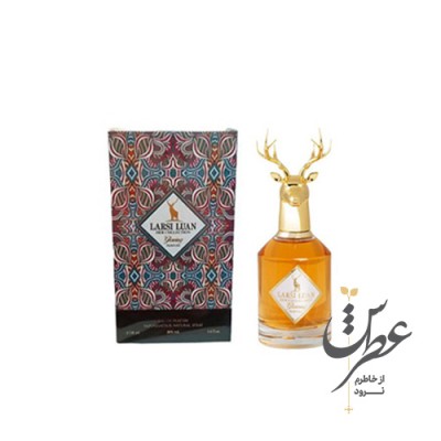 عطر زنانه گلویینگ لارسی لوآن