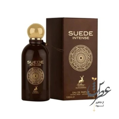 عطر سود اینتنس الحمبرا