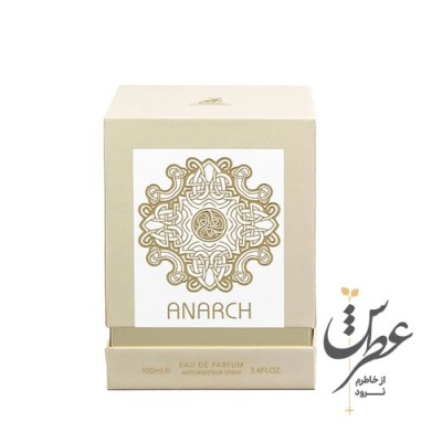 عطر آنارچ الحمبرا