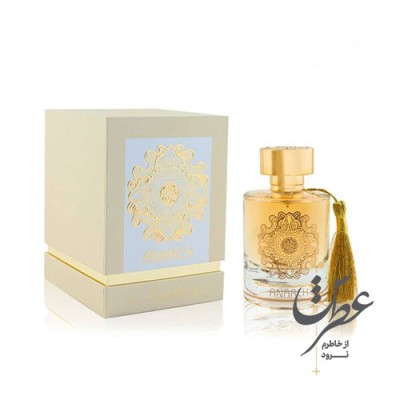 عطر آنارچ الحمبرا