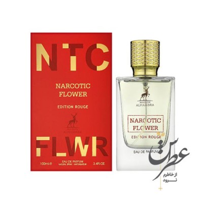 عطر نارکوتیک فلاور ادیشن رژ الحمبرا