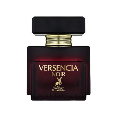 عطر ورسنسیا نویر الحمبرا