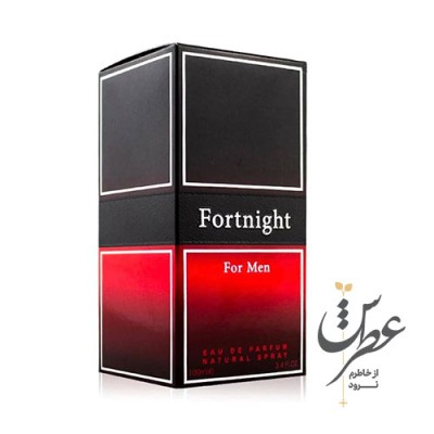 عطر فورت نایت الحمبرا