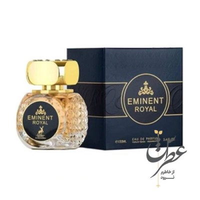 عطر امیننت رویال الحمبرا