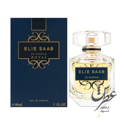 عطر الی ساب له پارفوم رویال