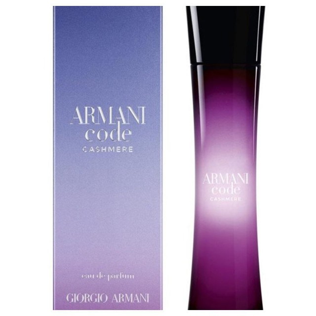 عطر گرمی آرمانی کد کشمیر