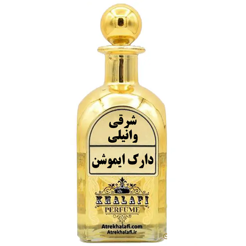 عطر گرمی دارک ایموشن شرکت پارفرام (PR)