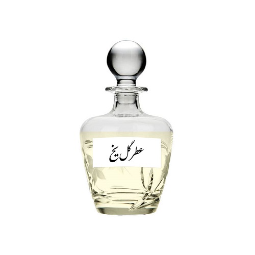 عطر گرمی گل یخ شرکت پارفرام (PR)