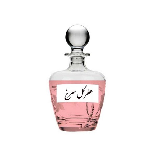 عطر گرمی گل سرخ شرکت پارفرام (PR)