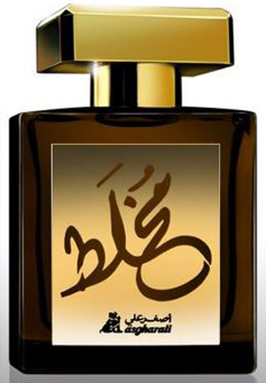 عطر گرمی اصغر علی مخلط شرکت پارفرام (PR)