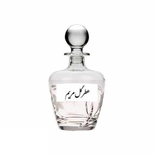 عطر گرمی مریم شرکت ایبرشم (IB)