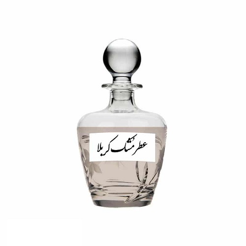 عطر گرمی مشک کربلا شرکت پارفرام (PR)