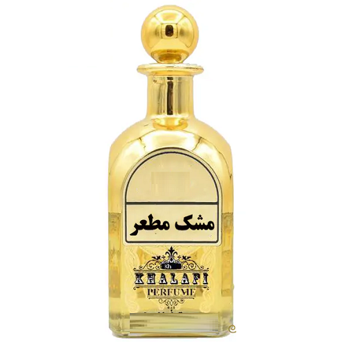 عطر گرمی مشک مطهر شرکت پارفرام (PR)