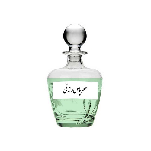 عطر گرمی ياس رازقی شرکت شارابوت (CH)