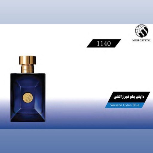 ادکلن های مینی کریستال بصورت عمده و تک با 25 رایحه مختلف