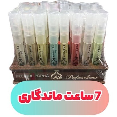 عطر خودکاری هناس (پک 32 عددی قیمت عمده)