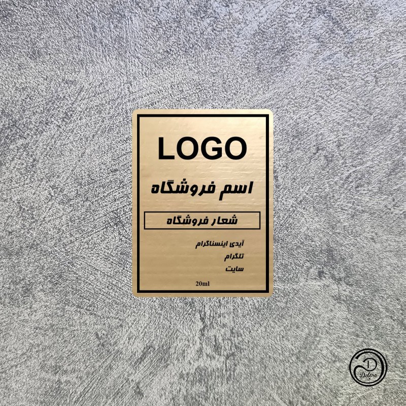 لیبل شیشه عطر 20 میل