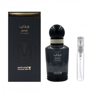 عطر جذاب