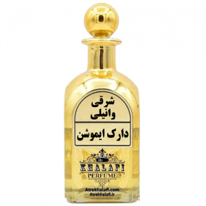 عطر گرمی دارک ایموشن شرکت پارفرام (PR)