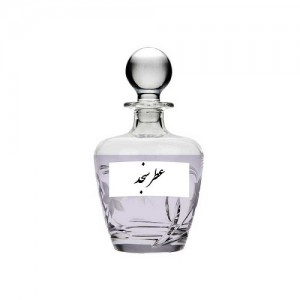 عطر گرمی سنجد شرکت ایبرشم (IB)