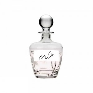 عطر گرمی مریم شرکت ایبرشم (IB)