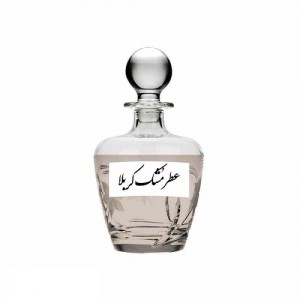 عطر گرمی مشک کربلا شرکت پارفرام (PR)