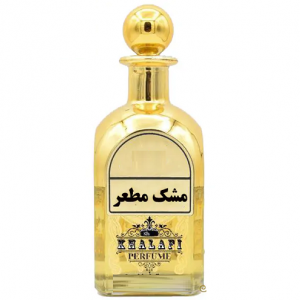 عطر گرمی مشک مطهر شرکت پارفرام (PR)