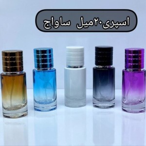 12 عدد ظرف عطر 20 ساواج خالی متنوع موجود میباشد شیشه عطر عمده