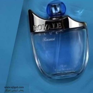ادکلن اماراتی رویال آبی فروش با قیمت عمده در بزرگترین شرکت پخش عطر و ادکلن بازار تهران