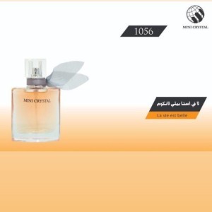 ادکلن های مینی کریستال بصورت عمده و تک با 25 رایحه مختلف
