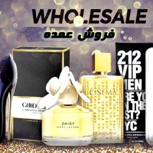 فروش عمده عطر و ادکلن