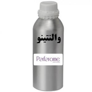 عطر فروشی عمده والنتینو شرکت پارفاروم parfarom