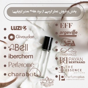 پخش عطر سیگار - برند رمی لاتور - جنسیت مردانه - شرکت پایان PAYAN عمده