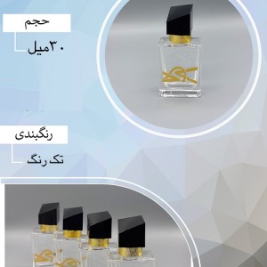 شیشه عطر اسپری (ظرف عطر) 30 میل طرح لیبر ایزی کمپ