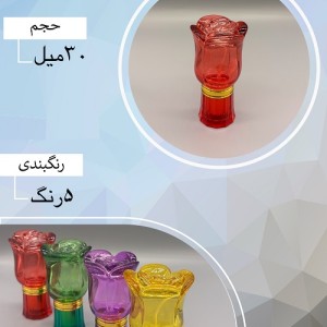 شیشه عطر اسپری (ظرف عطر) 30 میل طرح فلاور