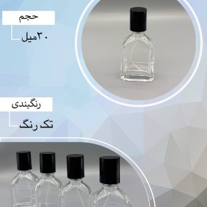 شیشه عطر اسپری (ظرف عطر) 30 میل طرح مگاماره