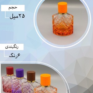 شیشه عطر اسپری (ظرف عطر) 25 میل طرح فلوری