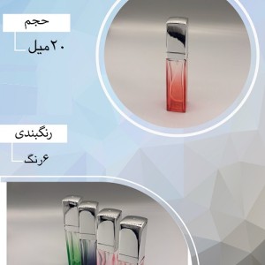 شیشه عطر اسپری (ظرف عطر) 20 میل طرح اسپری الفا رنگی