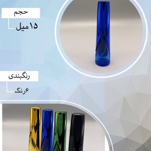 شیشه عطر اسپری (ظرف عطر) 15 میل طرح شیشه قابدار