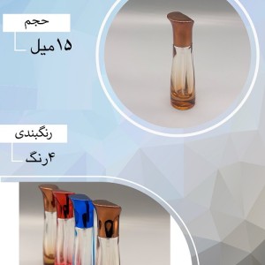 شیشه عطر اسپری (ظرف عطر) 15 میل طرح ژک ساف رنگی