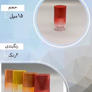 شیشه عطر اسپری (ظرف عطر) 15 میل طرح مالزیا رنگی