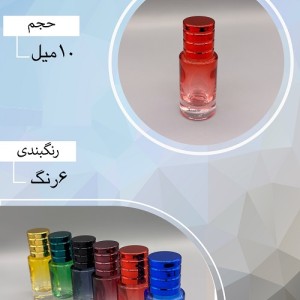 شیشه عطر اسپری (ظرف عطر) 10 میل طرح ساواچ