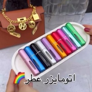 اتومایزر عطر ۱۵ میل