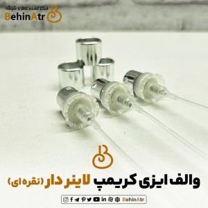 شیشه عطر 50 میل ایزی کریمپ مه پاش