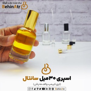 اسپری 50 میل استوانه کلاسیک ایزی کریمپ (مه پاش)