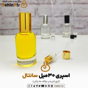 اسپری 50 میل استوانه کلاسیک ایزی کریمپ (مه پاش)