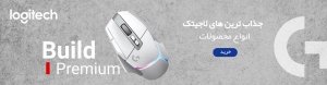 logitech