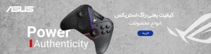 asus