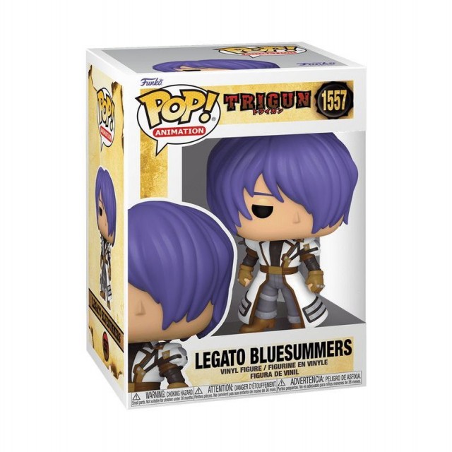 فیگور 9 سانتی فانکو پاپ لگاتو بلوسامرز (1557) Funko Pop Legato Bluesummers